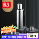 富光保溫杯全鋼316不銹鋼大容量泡茶杯子保冷杯學(xué)生水杯子禮物800ml