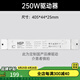 飛利浦（PHILIPS）LED低壓燈帶COB客廳吊頂氛圍24V自粘硅膠燈條安全可剪裁 【驅(qū)動器】250W