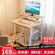 蔓斯菲爾小戶(hù)型電腦桌椅一體桌移動(dòng)書(shū)桌辦公學(xué)習桌子出租房家用臺式電競桌 進(jìn)口實(shí)木板【單桌款】白橡木色80cm 帶輪款