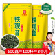 印象堂 特級原產(chǎn)鐵觀(guān)音500g2025新茶清香型精美袋裝烏龍茶禮品自己喝