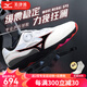 美津濃（MIZUNO）專業(yè)乒乓球鞋WAVE MEDAL SP5男女同款緩震防滑透氣比賽訓練運動鞋 白黑紅 81GA241201 40 =255mm
