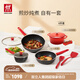 雙立人（ZWILLING）鍋具套裝平底鍋煎鍋家用不粘鍋炒菜鍋琺瑯鍋蒸鍋奶鍋廚具鍋具全套 Now Plus廚具 6件套