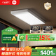 米家智能晾衣機2 Pro 【國家補貼】小米電動(dòng)隱形晾衣架3D曲面穹頂燈
