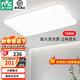 雷士（NVC）吸頂燈客廳大燈簡約白色奶油風(fēng)LED照明燈具燈飾臥室燈餐廳白月S 108W ※【客廳燈】正白光