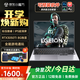 LGEIONY拯救者系列筆記本電腦【貼補20%】2025游戲本酷睿i9/i7獨顯3050TI 8G大學(xué)生高性能輕薄本設計編程 拯救系列/滿(mǎn)血酷睿+3050TI獨顯8G游戲本 32G超大內存+1TB極速
