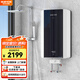 格林姆斯（GLEMOS）電熱水器【304不銹鋼雙內(nèi)膽】家用16升5500W節(jié)能速熱智能恒溫超薄立式扁桶即熱大水量?jī)?chǔ)水式 16L 5500W DSL-55FC2【節(jié)能速熱】