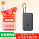 小米自帶線(xiàn)20000mAh充電寶口袋版雙向快充便攜移動(dòng)電源可上飛機高鐵【3C認證】 深灰色【幾乎僅拆封】