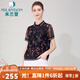 米蘭登（MILANDON）夏季新款中老年女裝媽媽裝翻領(lǐng)印花休閑短袖小衫女薄款潮1M270112 紫銅花 4XL