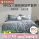 羅萊家紡純棉床上四件套100支長(cháng)絨棉 輕奢床單被套雙人套件 220*250