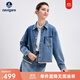 Navigare意大利小帆船女士牛仔襯衫外套秋季顯瘦翻領(lǐng)襯衣夾克休閑上衣女 普魯士藍 L