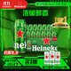 喜力經(jīng)典500ml*18聽(tīng)整箱裝 喜力啤酒Heineken 蘇超啤酒