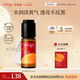 萃樂活（trilogy）煥亮精華液15ml【6%濃度】原型vc補水提亮禮物