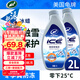 龜牌（Turtle Wax）冰蠟乙醇鍍瓷防凍玻璃水-25°去油膜去污雨刮水四季通用2L*2瓶裝