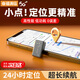 福滿臨gps定位器追蹤器汽車輛微型神器超小車載北斗跟蹤儀帶軌跡