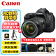 佳能（Canon）EOS 6D Mark II 6D2 單反相機 全畫幅專業(yè)照相機 EF 24-105mm F4 IS II USM套機 旅行暢玩套裝