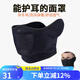 瑞爾士（WRELS）秋冬季男女通用護(hù)耳套口罩二合一騎行防塵防霧霾保暖防寒耳罩護(hù)臉 黑色透氣款 加厚款