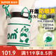 蘇泊爾兒童保溫杯男女孩學(xué)生水杯316L不銹鋼便攜吸管杯大容量雙飲水壺 大熊貓-吸管直飲 570ml 贈送杯套