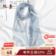 絲界新品100%桑蠶絲真絲絲巾雪紡圍脖長(cháng)巾教師節禮物絲綢圍巾披肩女