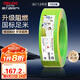 德力西（DELIXI）電線電纜ZC-BV1.5平方阻燃單芯單股家用銅芯電線100米黃綠地線 