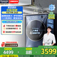 松下（Panasonic）滾筒洗衣機10公斤超薄全自動洗烘一體機【小薄荷SD】大內(nèi)筒水氧泡沫凈空氣洗高溫除菌 XQG100-SD151
