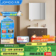 九牧（JOMOO）中古風(fēng)浴室柜智能原木洗手盆柜組合一體盆80cm A2763-14C1-Z1
