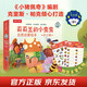 莉莉蘭的小蟲(chóng)蟲(chóng)?自然啟蒙繪本全10冊?3-6歲兒童暖心故事科普繪本 可點(diǎn)讀