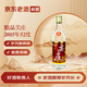 五糧液股份 精品尖莊曲酒 濃香型白酒 52度 2015年 500mL 1瓶 單瓶裝