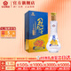 花冠集團 菏澤白酒 冠群芳金冠 綿柔濃香型白酒整箱 純糧食釀造節日送禮酒 36.9度 480mL 1瓶 【單瓶】