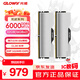 光威（Gloway）32GB(16GBx2) DDR5 6000 臺式機內存條 龍武 馬甲條 海力士M-die CL30 深空銀