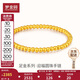 夢(mèng)金園 黃金手鏈平安喜樂(lè )足金小方牌手鏈古法轉運珠手串女款