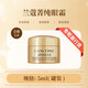 蘭蔻（LANCOME）菁純眼霜淡紋大師抗皺緊致保濕修護眼精華霜20ml 送女友 新款菁純眼霜5ml