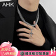 AHK十字架古巴鈦鋼項(xiàng)鏈男潮流吊墜首飾七夕情人節(jié)禮物送男朋友老公 【防纏繞升級(jí)】十字架古巴雙鏈