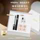 希思黎（Sisley）塑形纖長(cháng)睫毛膏1號防水防暈染定型持久化妝品套裝教師節禮物