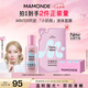 夢妝【WINTER同款】小奶瓶液體面膜80ml精華補水保濕水果酸去閉口溫和