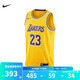 耐克（NIKE）NBA官方湖人詹姆斯球衣男籃球服速干23號(hào)運(yùn)動(dòng)背心 DN2009-733 L