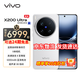 vivo X200 Ultra V單相機 蔡司三大定焦大師鏡頭 驍龍8至尊版 銀調 16GB+1TB（衛星通信版） 官方標配