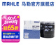 馬勒（MAHLE）機濾機油濾芯格濾清器OC1558 帝豪GS/帝豪GL  1.4T