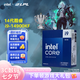 英特爾（Intel）14代酷睿CPU處理器 臺(tái)式機(jī)處理器 盒裝CPU i9-14900KF 盒裝【五年質(zhì)?！? title=