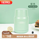 膳魔師（THERMOS）燜燒杯530ml男女兒童燜燒罐保溫飯盒七夕節(jié)教師節(jié)禮物TELA-綠色