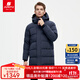君羽戶(hù)外800高蓬羽絨服男中長(cháng)款加厚保暖冬季防風(fēng)男款鵝絨服52157 深藍 L （推薦141-160斤）