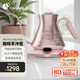 COCINARE咖啡手沖壺 C壺咖啡溫控壺手沖咖啡壺電水壺M6 Pro Emily Pairs聯(lián)名款蒙克 粉0.6L