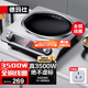 德瑪仕（DEMASHI）大功率凹面電磁爐商用電磁灶爆炒火鍋電池爐3500W大火力電炒爐家用凹槽型炒菜官方【全銅線(xiàn)圈】 3500W凹面爆炒丨單機款+轉換插頭