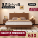 洛亞妮（LUOYANI）【京倉速達(dá)】100％實(shí)木床主臥1.8米2米輕奢雙人床1.5米x2米單人床 胡桃色床 1.8米*2米