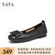 他她（TATA）單鞋女鞋2025夏季新款皮鞋生巧奶油平底軟底不累腳晚晚鞋 黑色（寬版）[膚感牛皮]-XGJ01 37