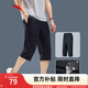 安踏（ANTA）速干褲丨短褲男2025年夏冰絲涼感七分褲男運(yùn)動(dòng)薄款褲子 【運(yùn)動(dòng)速干】基礎(chǔ)黑7508-2 XL
