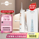 博皓（prooral）沖牙器/洗牙器/水牙線/潔牙器 立式設(shè)計(jì) 5025Plus原5002升級版象牙白【七夕情人節(jié)禮物】