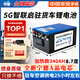 伏量寧德24V駐車(chē)空調(diào)鋰電池貨車(chē)專(zhuān)用磷酸鐵鋰強(qiáng)啟動(dòng)電源12V大容量電瓶 加熱款24V【實(shí)標(biāo)8.7度】強(qiáng)啟+GPS+充電器