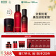 相宜本草紅景天煥白淡斑水乳氧白霜送女友禮物護(hù)膚套裝