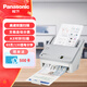 Panasonic松下 KV-SL1066 A4饋紙式掃描儀自動連續(xù)掃描 高速辦公用 雙面彩色PDF 支持銀河麒麟系統(tǒng)