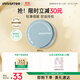 悅詩風(fēng)吟（Innisfree）控油礦物質(zhì)散粉5g持久定妝帶粉撲隱匿毛孔油皮啞光